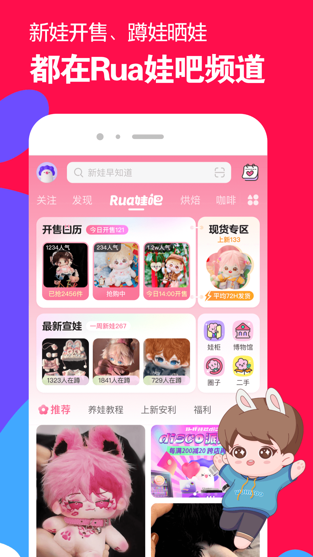 丝绸的故事文章阅读截图