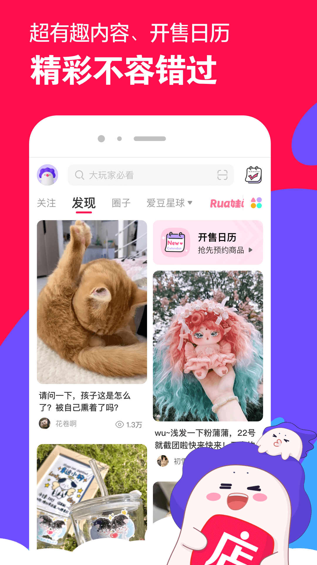脚底板破了一直好不了截图