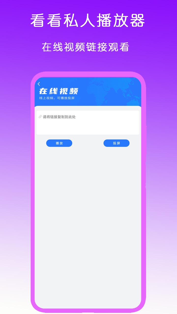 长腿昆虫图片截图
