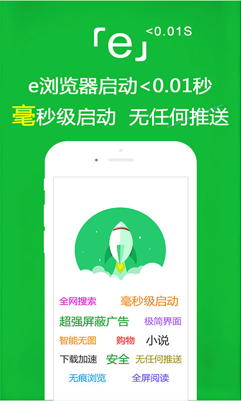 男士连体袜干什么用的截图