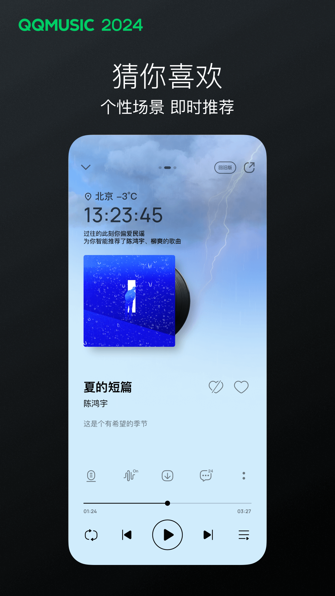 四条腿长尾巴的爬行动物有哪些截图