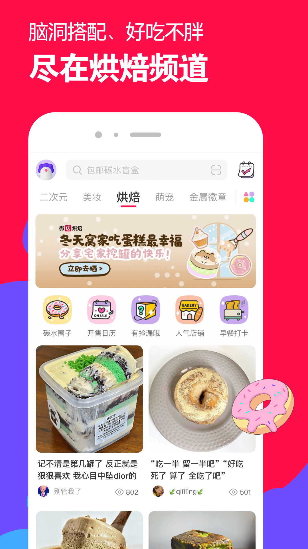 脚很酸无力是怎么回事儿截图