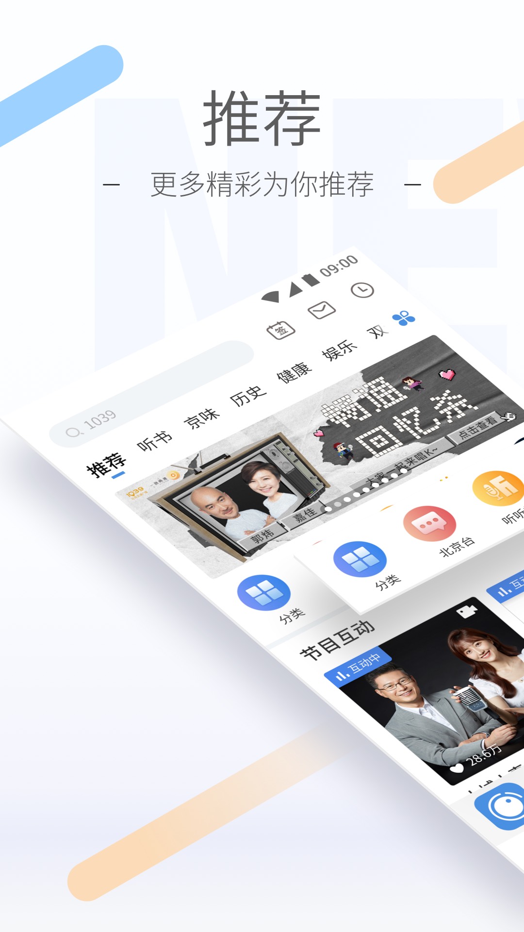 四条腿长尾巴的爬行动物有哪些截图