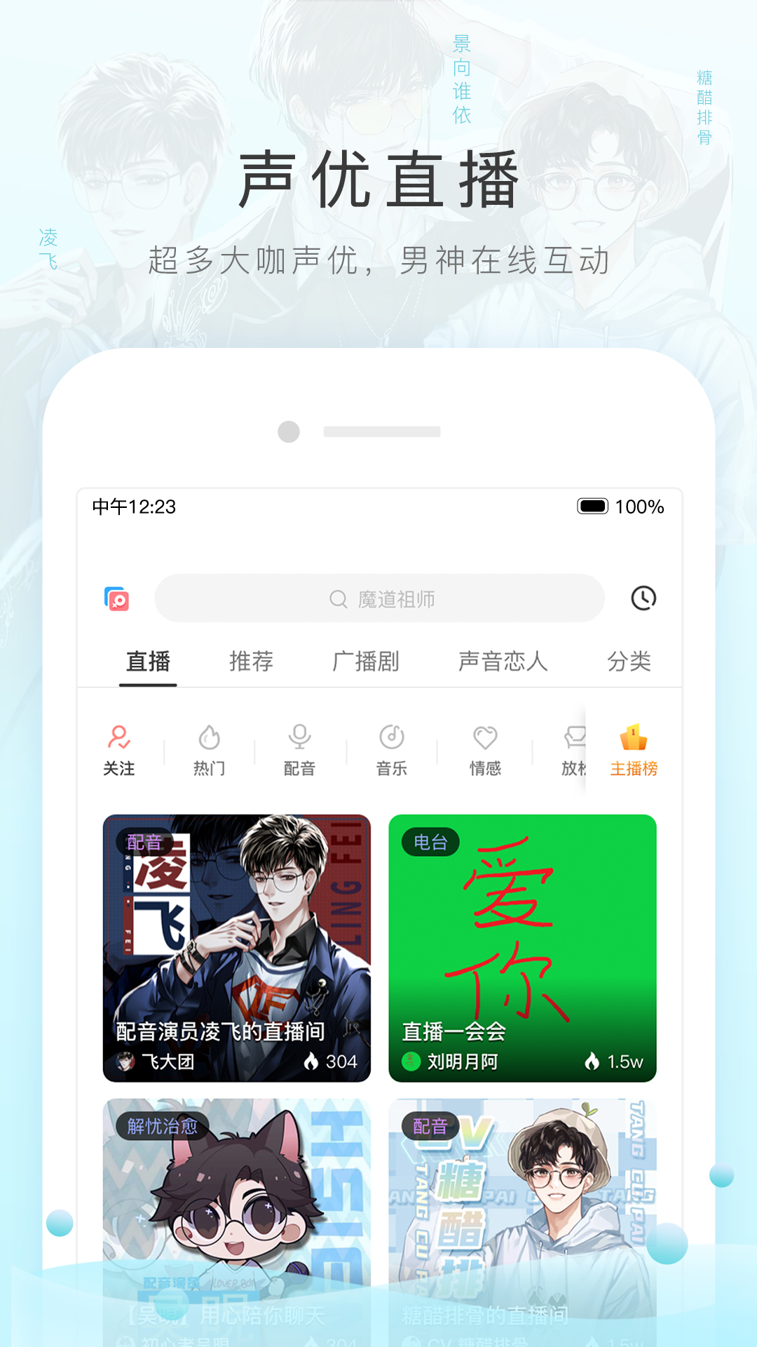 阴阳鬼胎在线观看截图