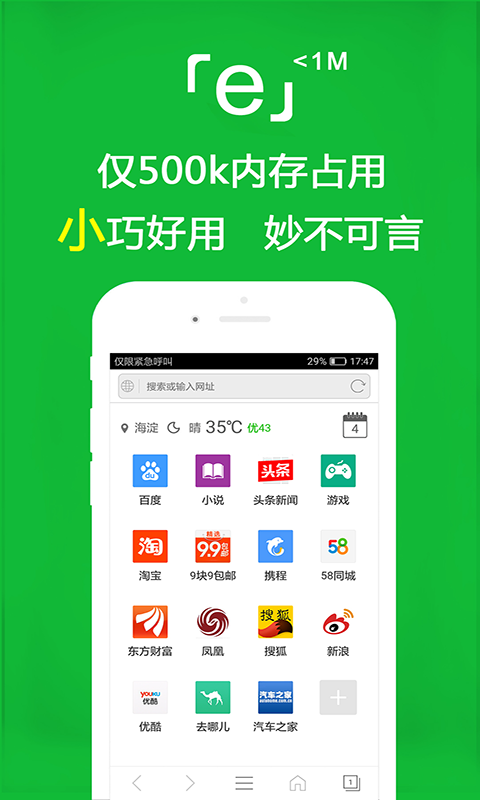 诡婴怪谈剧情介绍截图