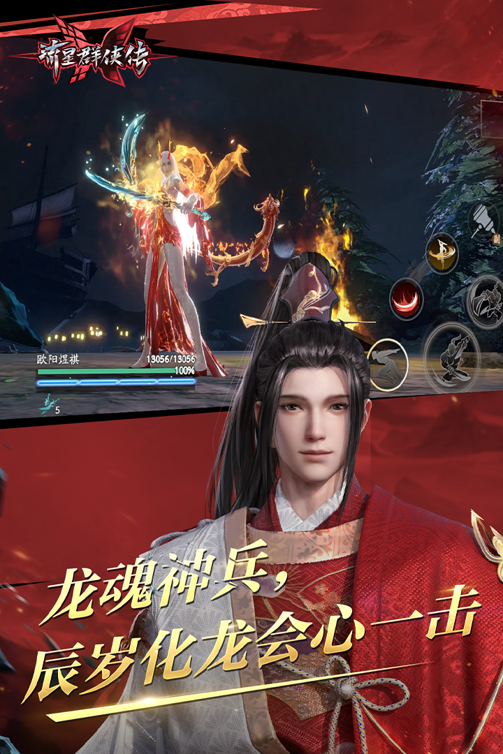 丝绸的故事文章阅读截图