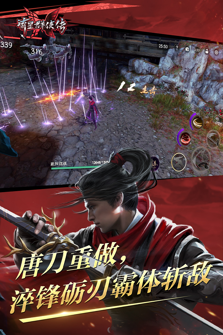 14年前的雨夜你干了什么截图