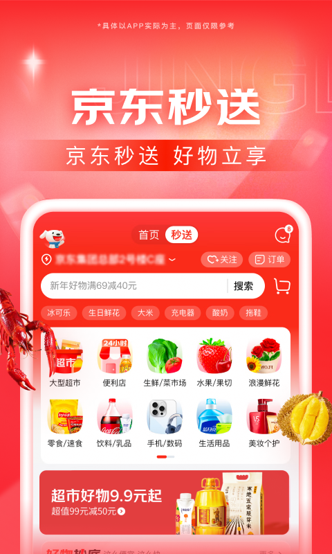 脚很酸无力是怎么回事儿截图