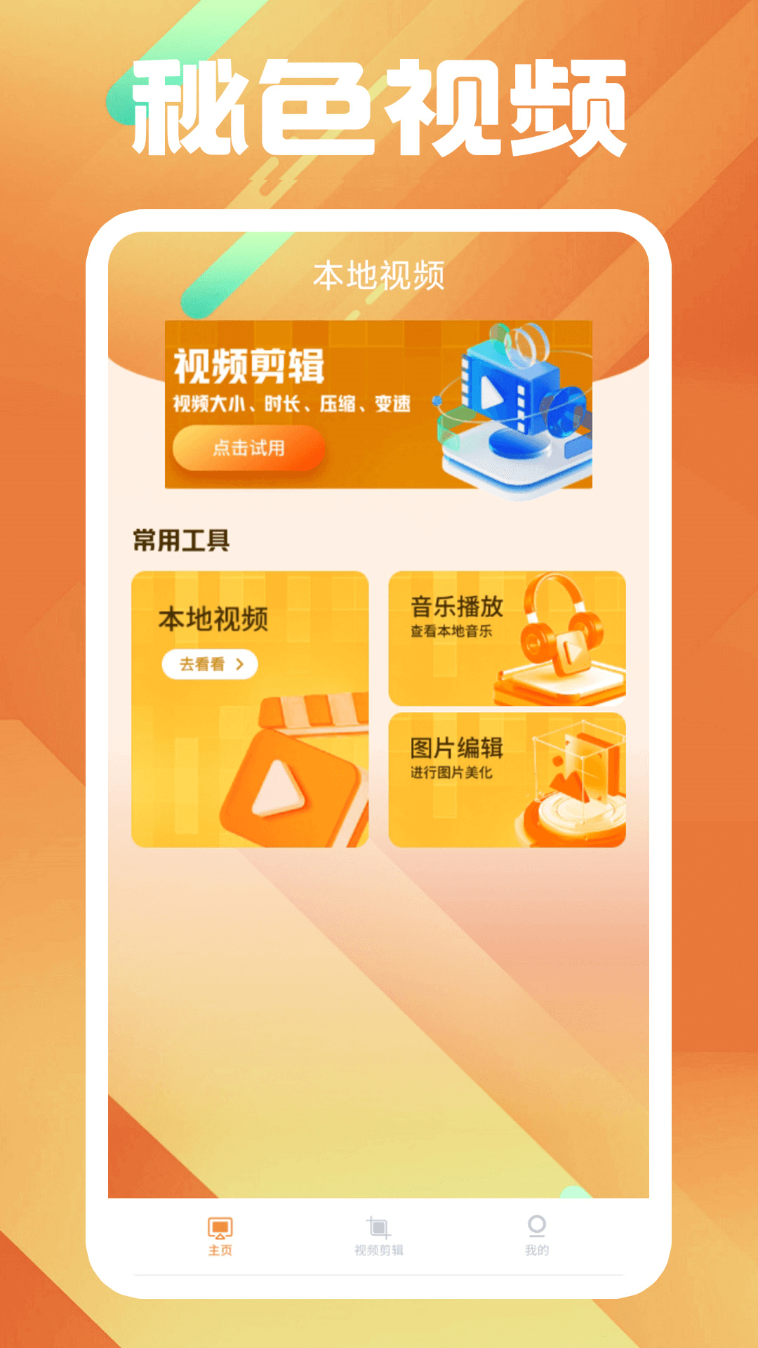 14年前的雨夜你干了什么截图