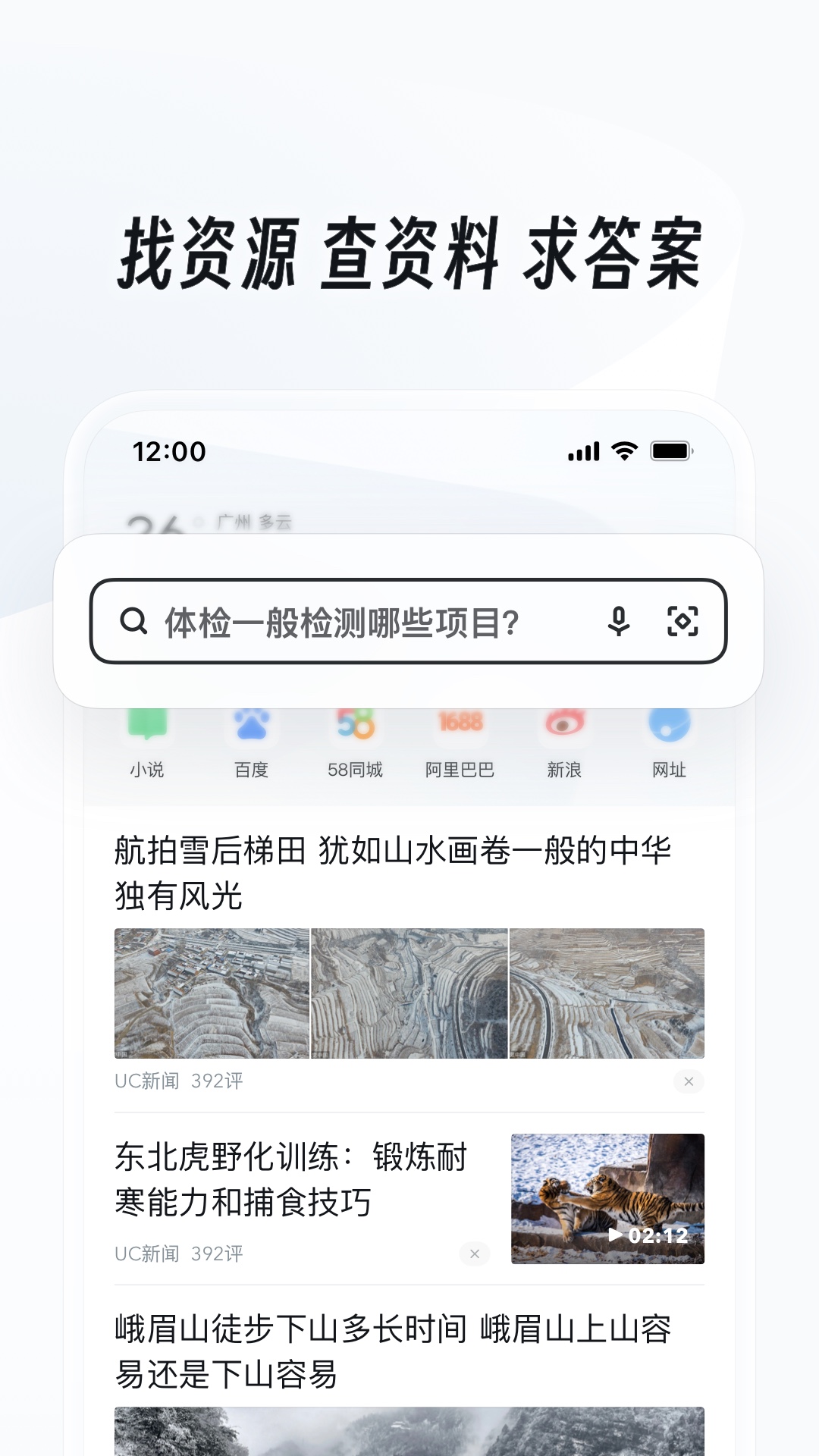 阴阳鬼胎在线观看截图