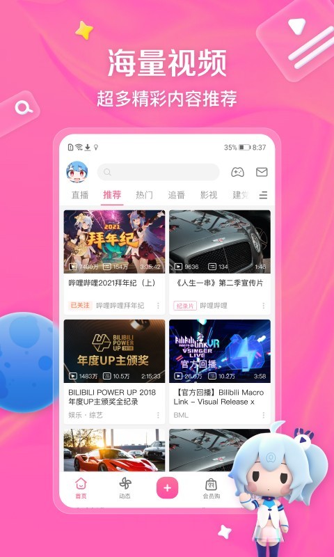 心灵日记200字左右截图