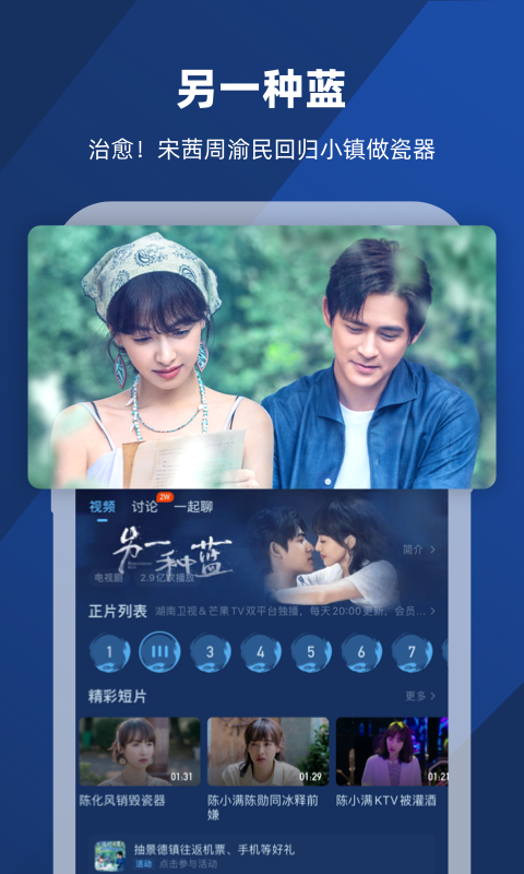 诡婴怪谈大结局截图