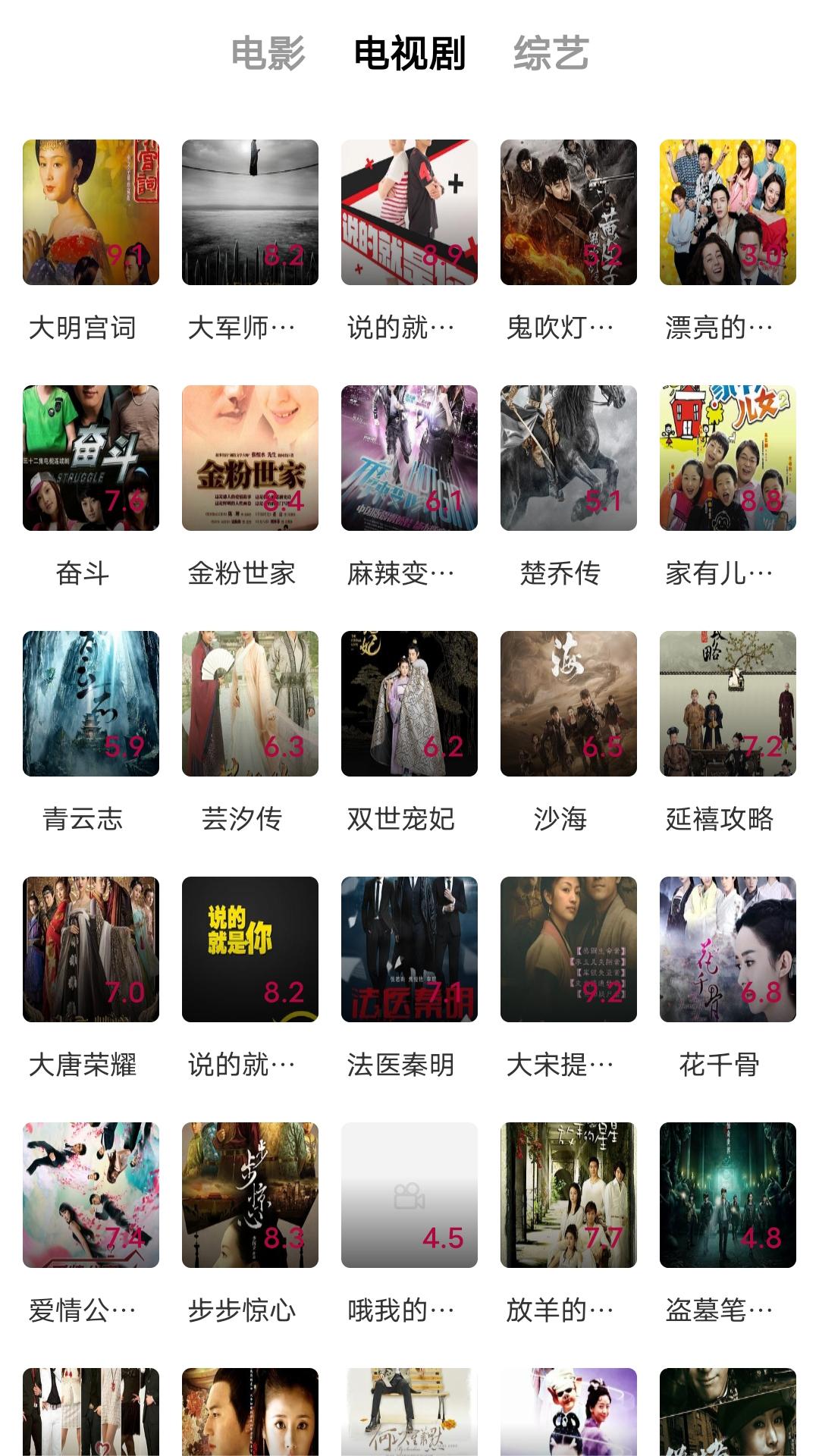 男士连体袜干什么用的截图
