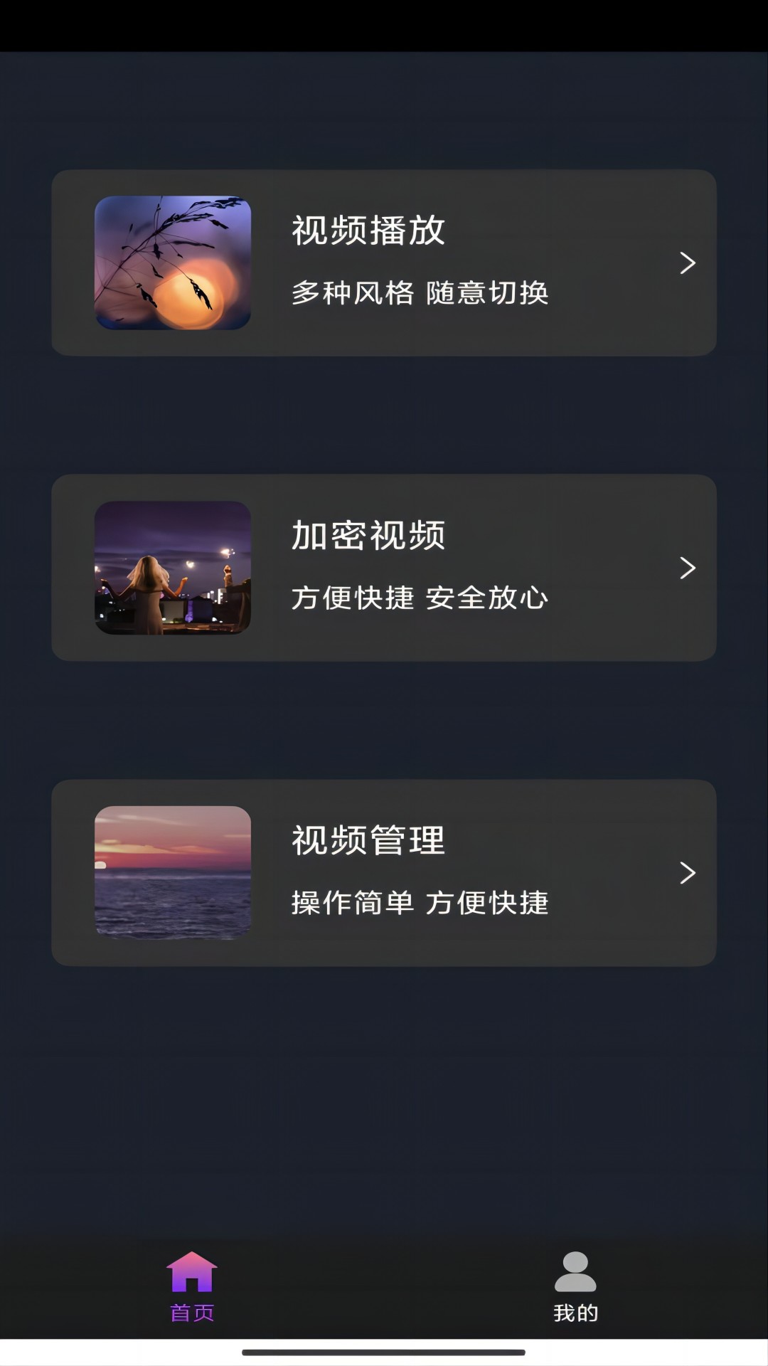 馨香缕缕满分作文截图