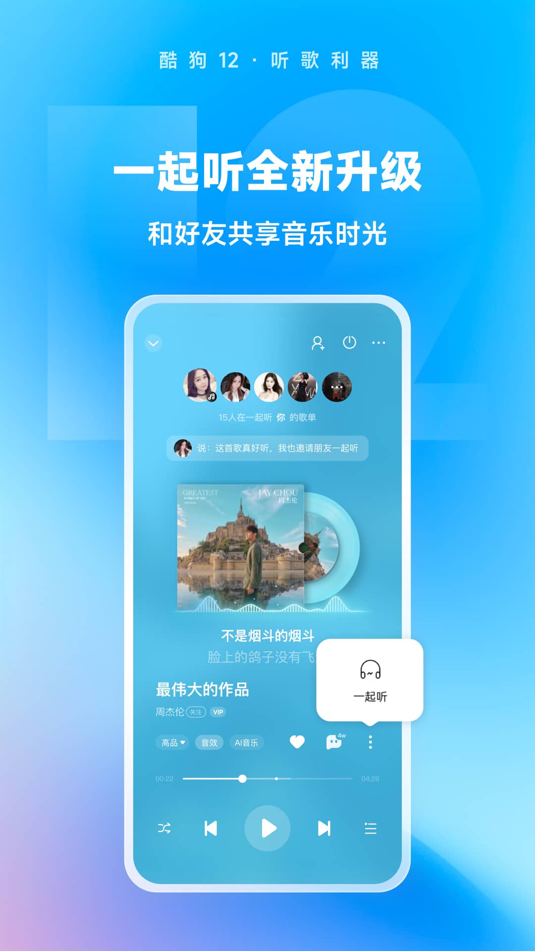 诡婴怪谈大结局截图