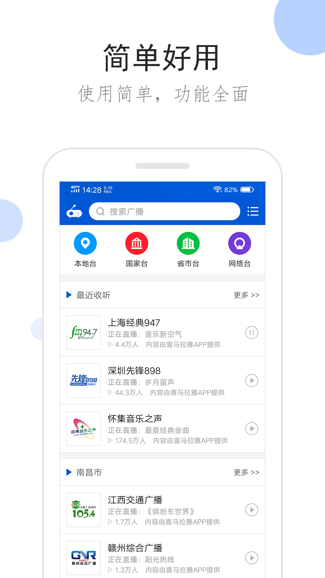 14年前的雨夜你干了什么截图