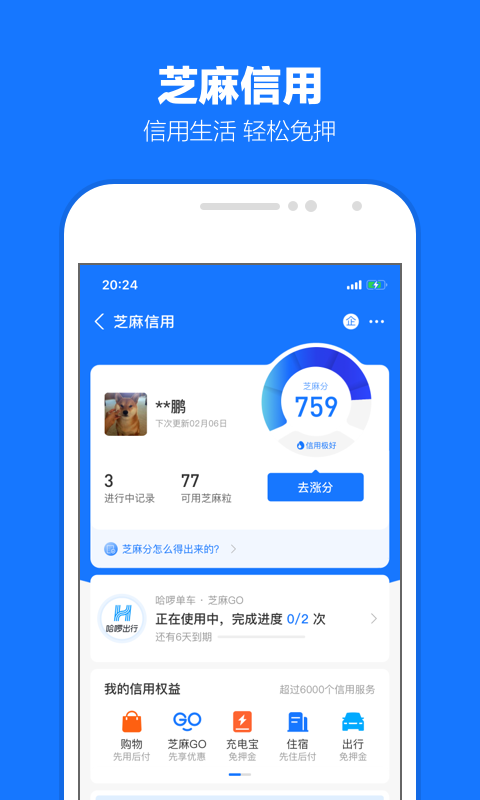 脚很酸无力是怎么回事儿截图