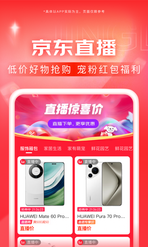 诡婴怪谈剧情介绍截图