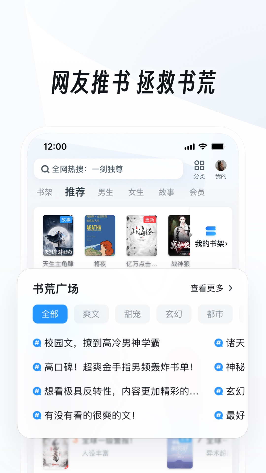 四条腿长尾巴的爬行动物有哪些截图
