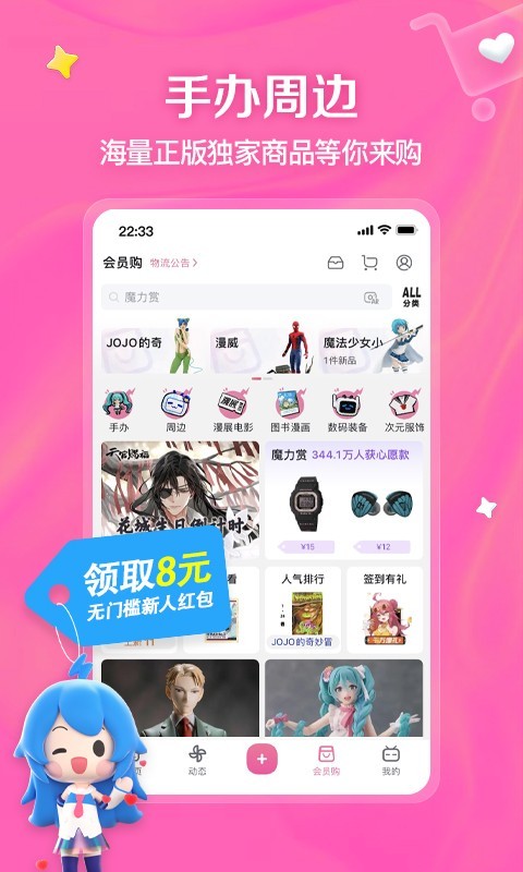 阴阳鬼胎在线观看截图