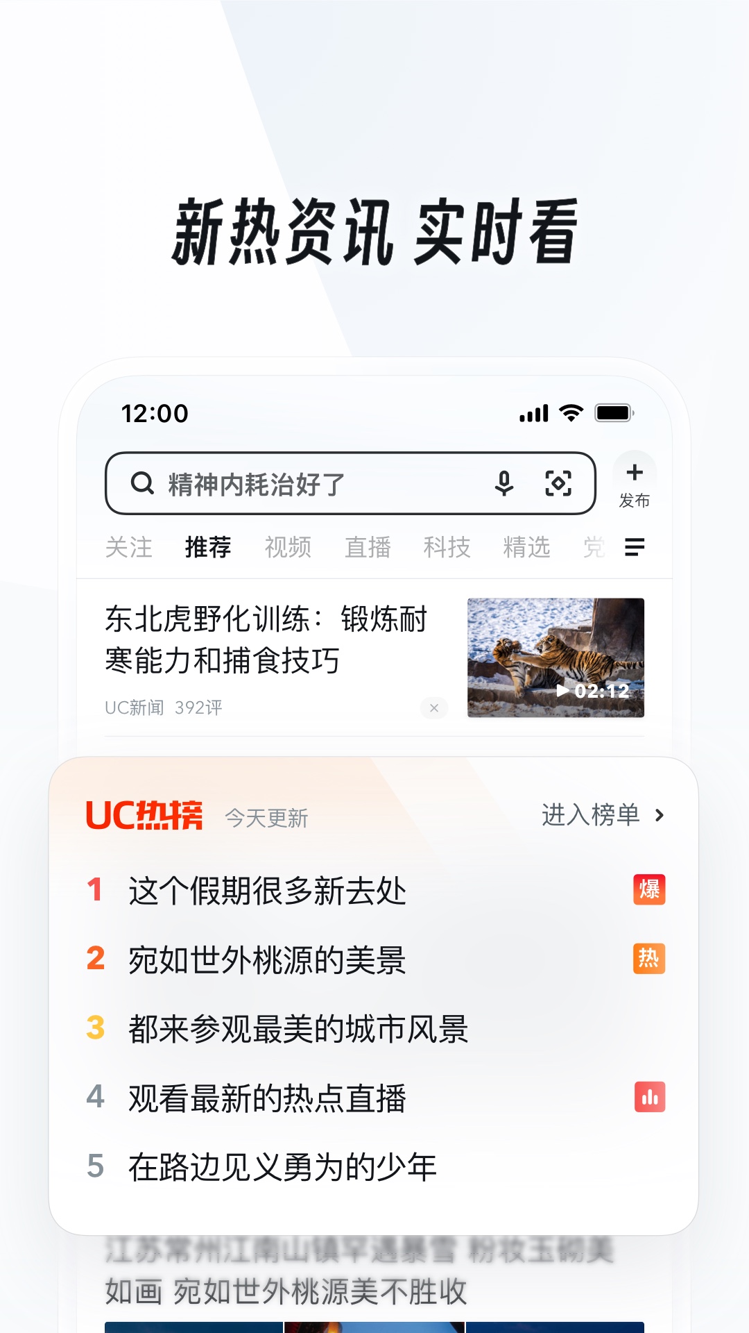 馨香缕缕满分作文截图