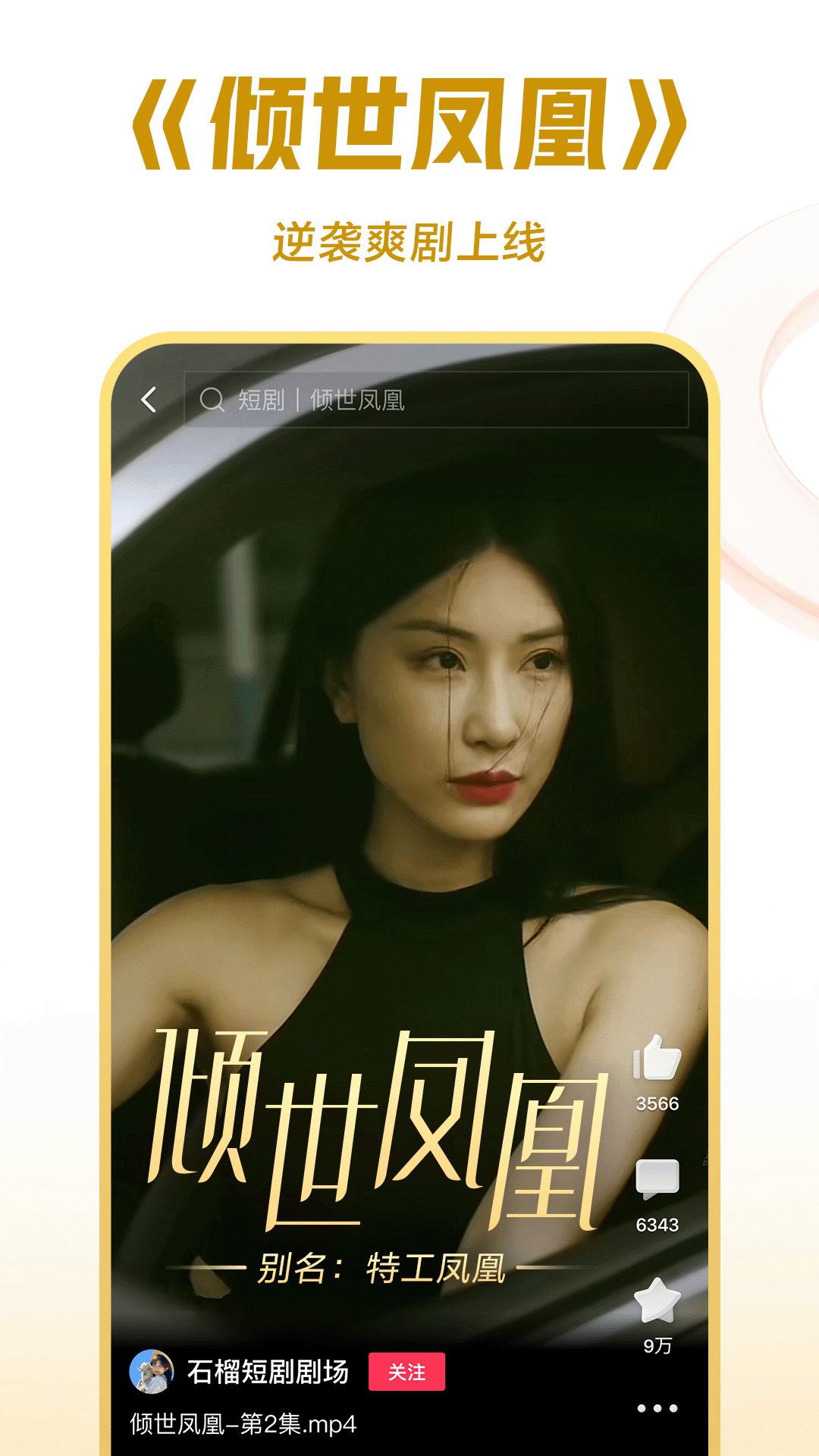 丝绸的故事文章阅读截图