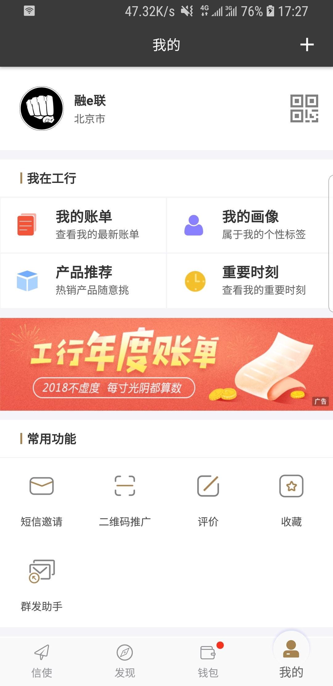 阴阳鬼胎在线观看截图