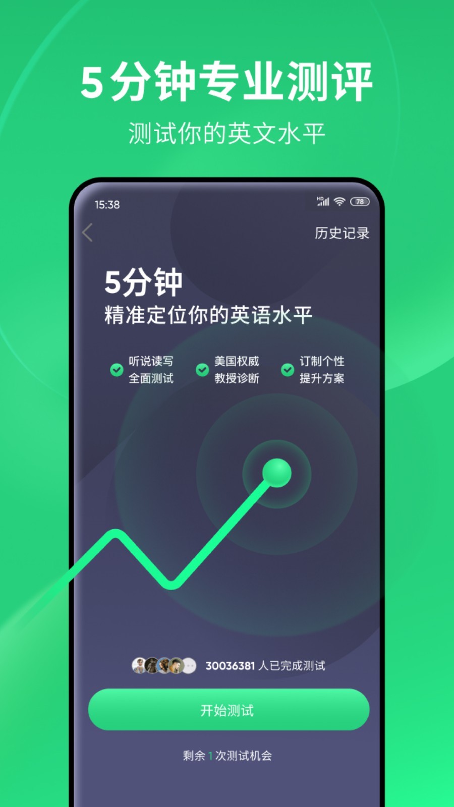 回忆那个岁月截图